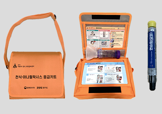 안심학교 지원 관련 이미지