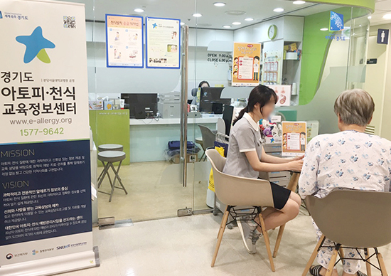 안심학교 지원 관련 이미지4