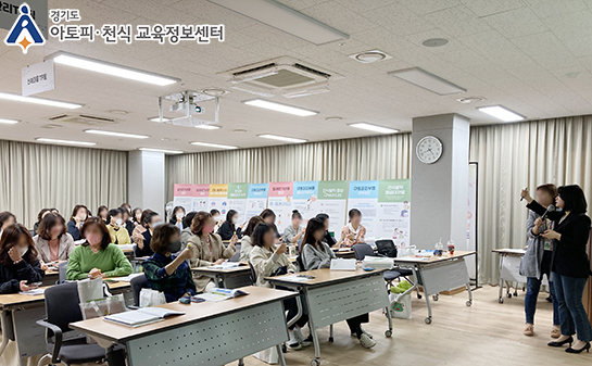 교직원 교육 이미지
