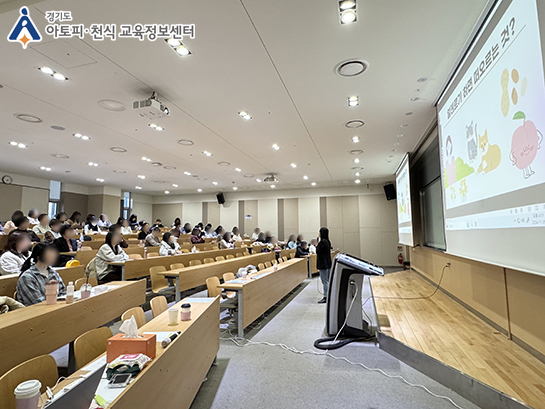 보건소 사업담당자 교육 이미지