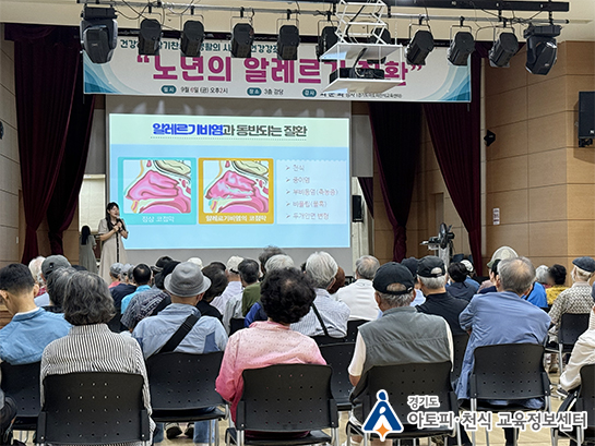 지역주민 교육 이미지
