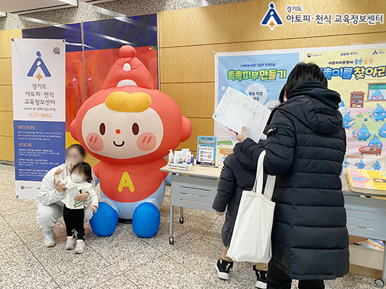 홍보 및 체험부스 지원 이미지