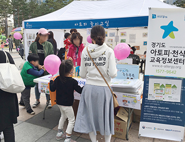 홍보 및 체험부스 지원 이미지