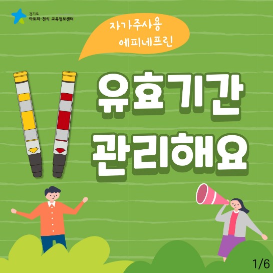 젝스트-어플-등록방법_최종_-001.jpg