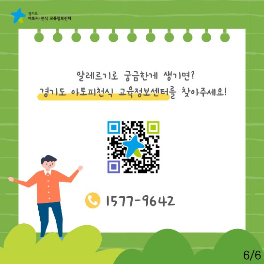 젝스트-어플-등록방법_최종_-006.jpg