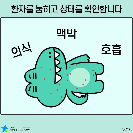 아고 아나필락시스(최종)_006.jpg