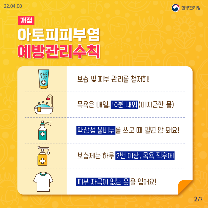 220406_카드뉴스_최종-02.png