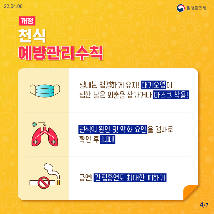 220406_카드뉴스_최종-04.png