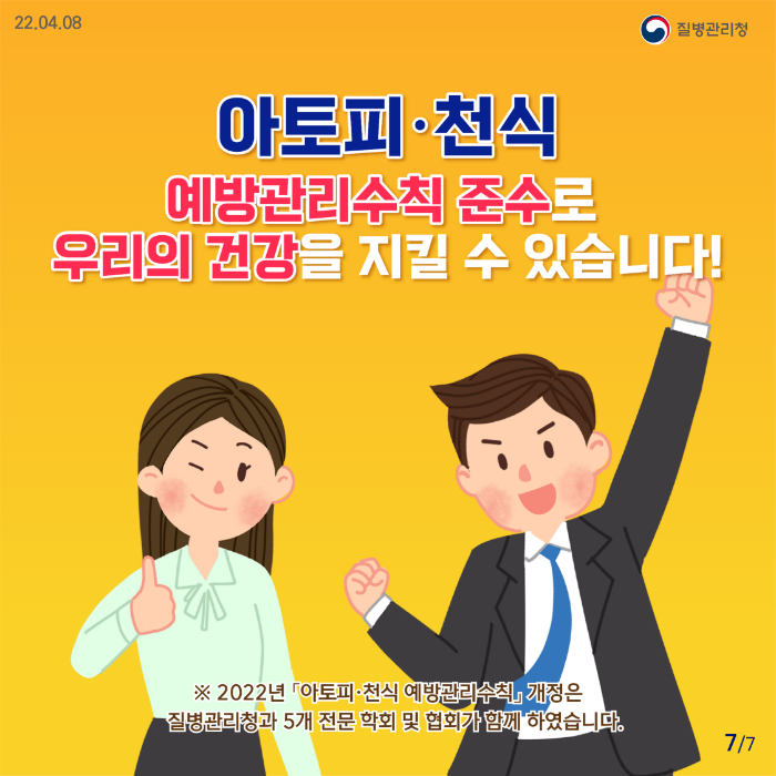 220406_카드뉴스_최종-07.png