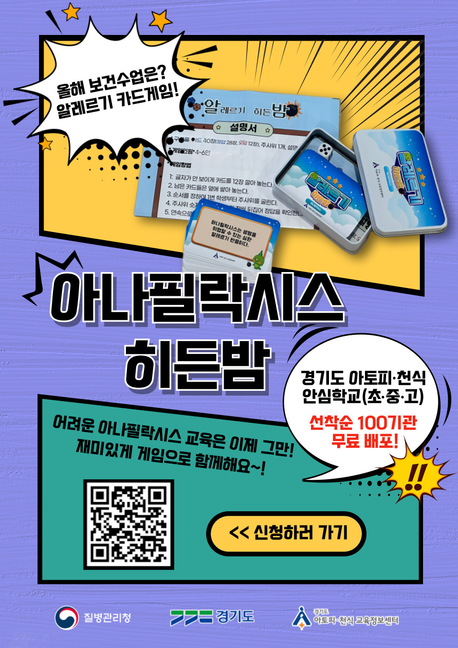 히든밤 홍보문.jpg