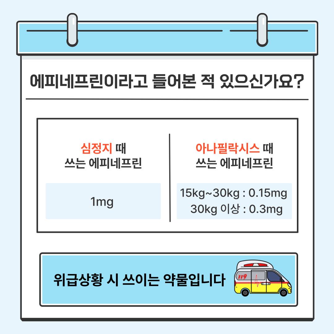 250609_[홍보]_알레르기주간 공동이벤트_카드뉴스 (3).png
