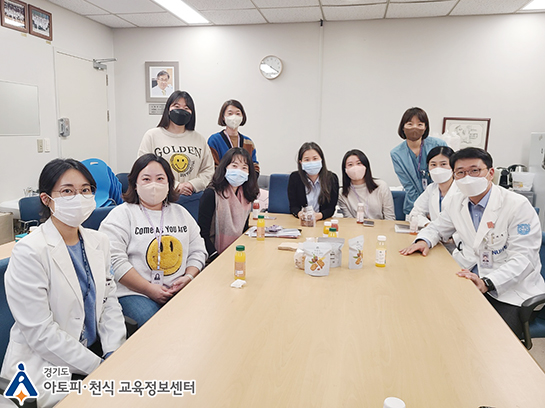 [회의] 알레르기내과 MBO 회의