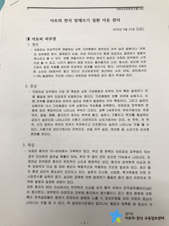 갤러리